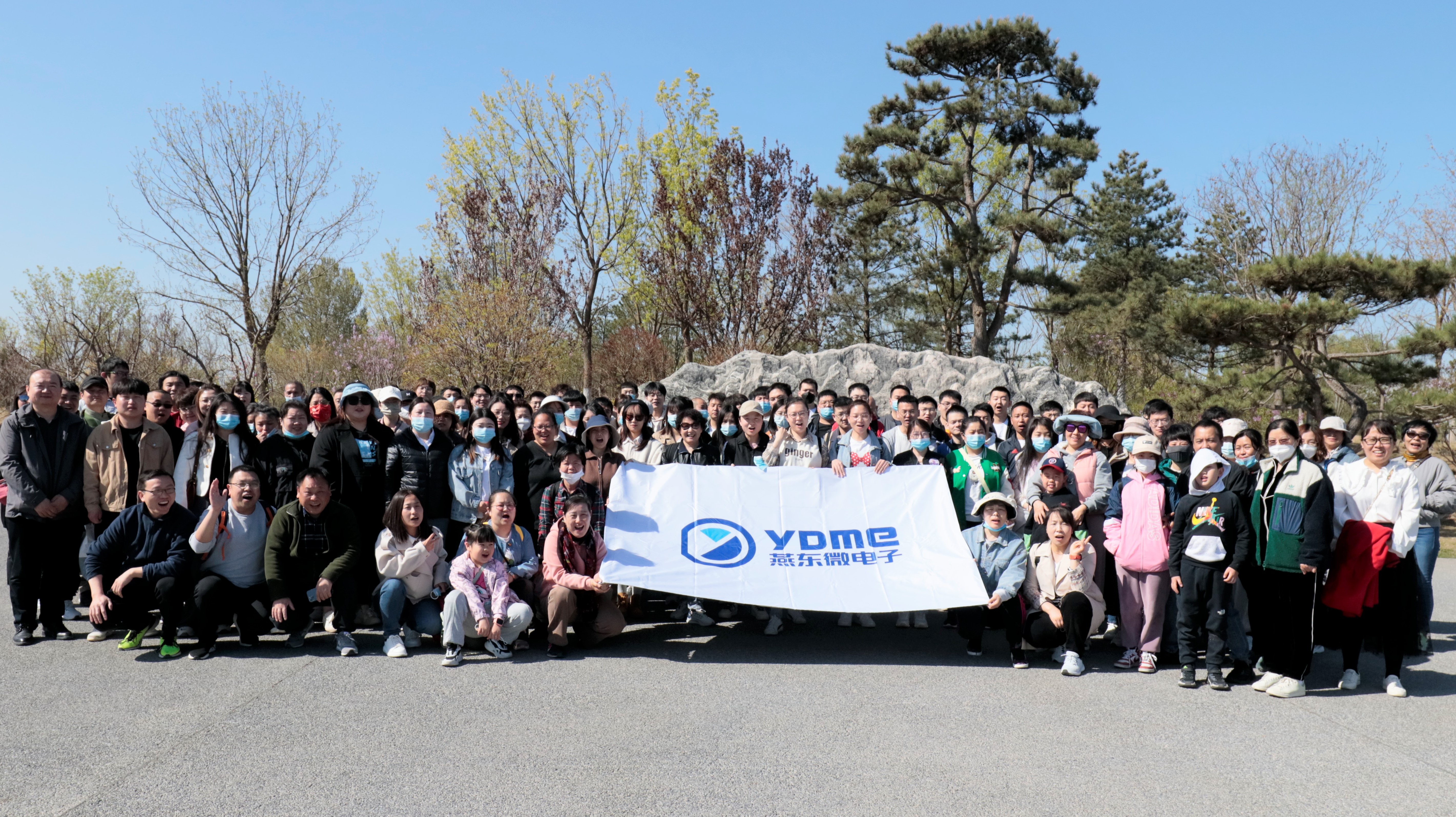 健康生活，快乐工作——yy易游微举办春季踏青和健步走活动